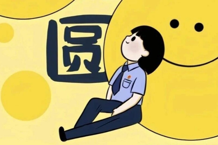 �������ؼ���Բ��֮�£��߼�����