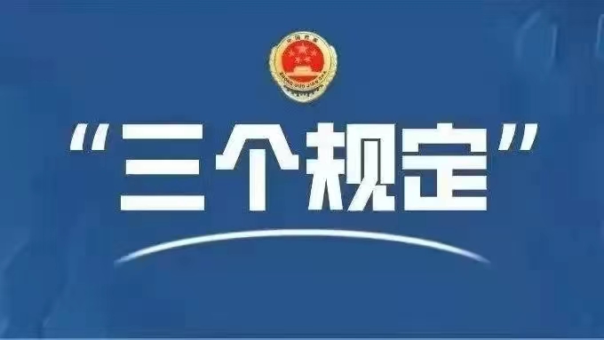 微信图片_20230822160358.jpg